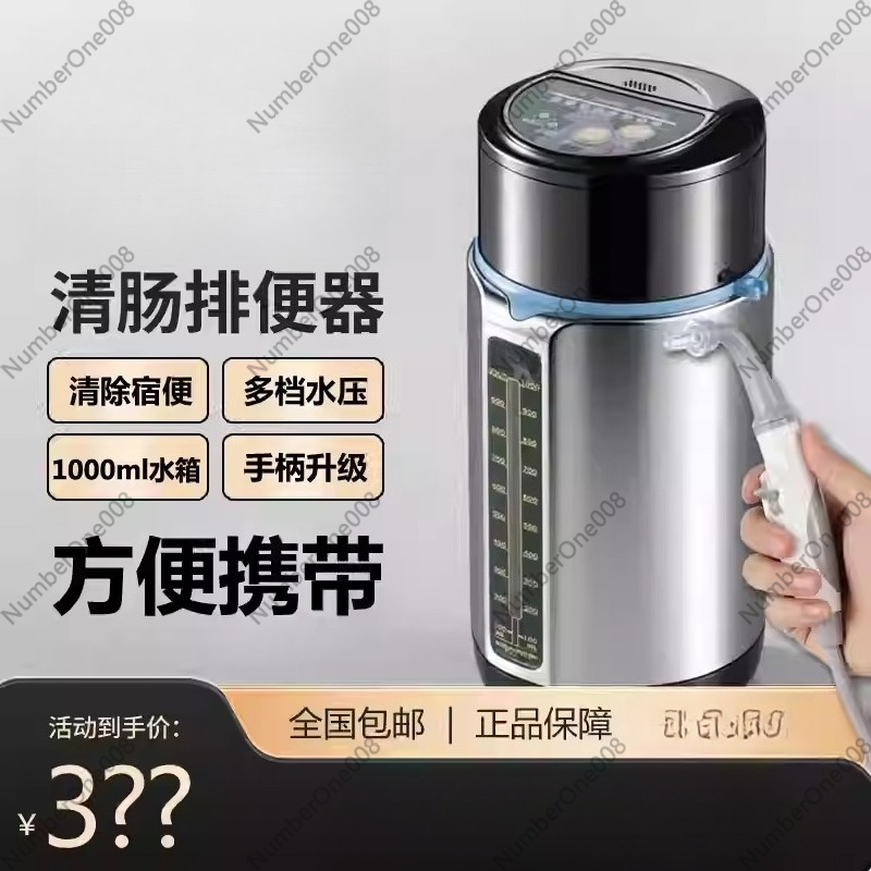 6세대 D8 스테인리스강 변비 및 장세척 커피 관장 홈 - Coffee Enema Equipment 리뷰 및 가격